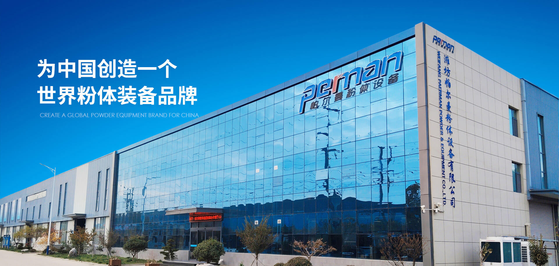 濰坊信誠(chéng)燈飾有限公司